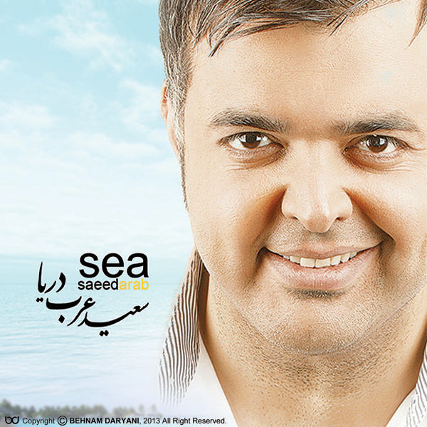 Mp3 Arab